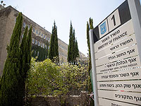У здания минфина в Иерусалиме проходит демонстрация учителей