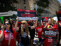 Демонстрация учителей у здания минфина в Иерусалиме, 17 августа 2022 года