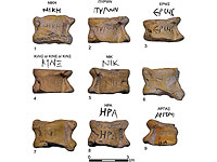Астрагалы с надписями на греческом языке