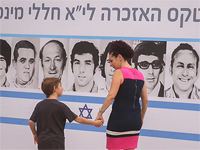 Германия согласилась выплатить компенсацию семьям погибших в Мюнхене израильских олимпийцев