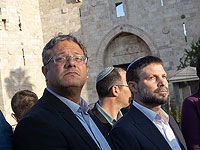 Нетаниягу призвал Смотрича и Бен-Гвира объединиться на выборах в Кнессет