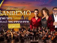 The Magic of Sanremo - знаменитое итальянское шоу едет в Израиль