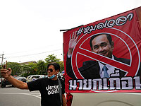 Премьер-министр Таиланда отстранен от должности судом