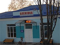 Станция Оленивка (Еленовка)