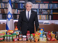 Премьер-министр Яир Лапид: "Мы сделали еще один шаг к снижению стоимости жизни в Израиле"