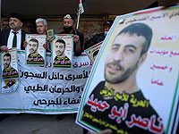 Отклонено ходатайство об УДО основателя "Бригад мучеников Аль-Аксы", осужденного за убийство семи израильтян