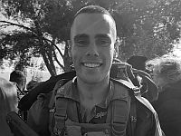 Теракт в Самарии: убит сержант Идо Барух