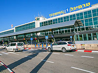 В пятницу вечером все вылетающие рейсы в аэропорту Бен-Гурион будут обслуживаться с 1-го терминала