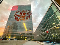Возле штаб-квартиры ООН в Нью-Йорке проходит акция протеста против антиизраильского отчета