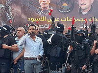 Боевики группировки "Львиное логово" устроили шествие в Старом городе Шхема