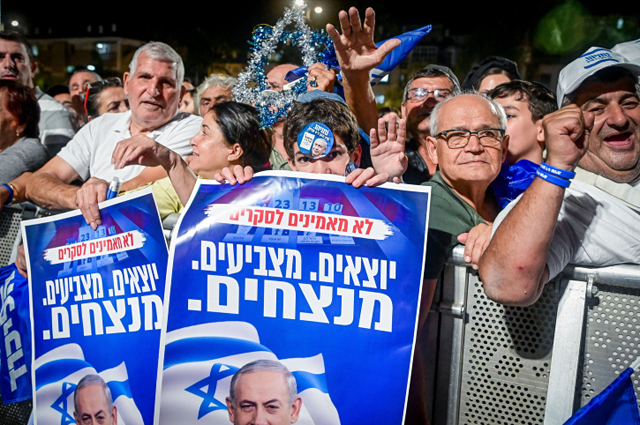 "Бибибус" завершает гастроли: Нетаниягу выступил перед сторонниками "Ликуда" в Ор Йегуде. Фоторепортаж