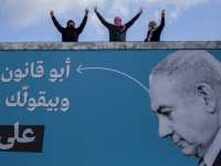 ХАМАС призвал израильских арабов бойкотировать выборы в Кнессет