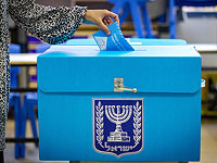 Явка на выборах в Кнессет 25-го созыва составила 71,3%