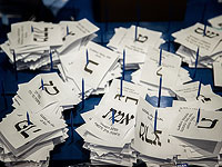 Выборы в Кнессет 25-го созыва: данные на утро 3 ноября после подсчета 93% голосов