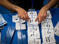 Выборы в Кнессет 25-го созыва: данные после подсчета более 93% голосов