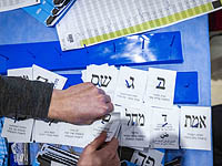 Опубликованы окончательные результаты подсчета голосов на выборах в Кнессет 25-го созыва