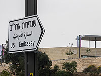 Утвержден план строительства нового комплекса посольства США в Иерусалиме