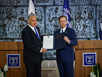 Нетаниягу получил от президента мандат на формирование правительства