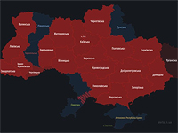 Воздушная тревога на большей части территории Украины