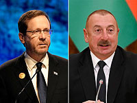 Ицхак Герцог поздравил президент Азербайджана с решением открыть посольство в Израиле