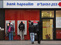 Банк "Апоалим" отчитался о высокой прибыли и объявил о выплате дивидендов