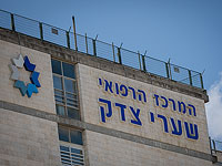 В больнице "Шаарей Цедек" остаются трое раненых в терактах в Иерусалиме