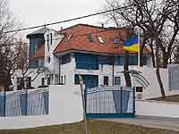 Посольство Украины в Венгрии