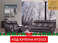 Новогодняя распродажа в Rest&Relax c дополнительной скидкой по купону NY2023