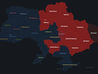 Во многих регионах Украины объявлена воздушная тревога