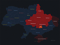 Воздушная тревога в ряде областей Украины