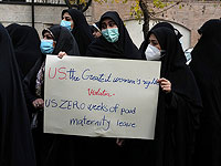Группа проправительственных демонстрантов осуждающих исключение Ирана из Комиссии ООН по правам женщин. Тегеран, Иран, 13 декабря 2022 года