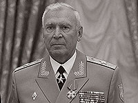 Скончался генерал Михаил Моисеев, глава генштаба ВС СССР во время путча 1991 года