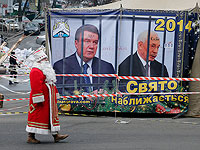 Объявлено о завершении расследования против Януковича и Азарова по делу о подготовке" Харьковских соглашений"