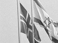 Суверенный фонд Норвегии намерен вывести инвестиции из израильских банков из-за поселенческой деятельности
