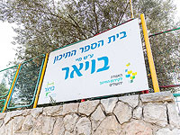 Впервые в Израиле: международный аттестат зрелости для школьников-репатриантов