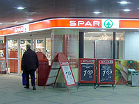 "Шуферсаль" откроет в Израиле магазины нидерландской сети SPAR