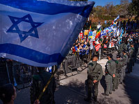 У Кнессета проходит митинг протеста против нового правительства