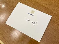 Лапид, покидая канцелярию главы правительства, оставил на столе записку для Нетаниягу
