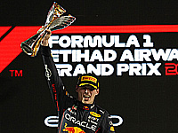 "Формула-1". В последней гонке сезона победил Макс Ферстаппен