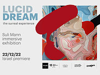 Lucid Dream: персональная иммерсивная выставка Suli Mann