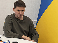 Советник главы офиса президента Украины Михаил Подоляк