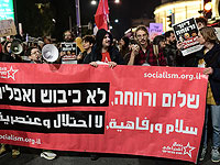 "Сругим":   активистам и депутатам от "Еш Атид" было рекомендовано не участвовать в демонстрации в Тель-Авиве
