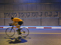 Велосипед, украденный из Тель-Авиве, прислал своему хозяину сообщение из сектора Газы