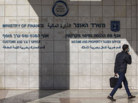 Израиль провел первую в истории эмиссию "экологичных" облигаций на 2 млрд долларов