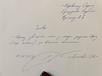 Арестович написал заявление об уходе с должности советника офиса президента Украины