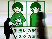 Япония начинает борьбу со снижением рождаемости: 