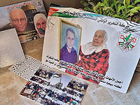 Флаги ООП и портреты палестинских террористов