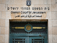 Иерусалимский суд обязал задействовать бассейн в квартале Ар-Хома по субботам в рамках сохранения статуса-кво