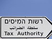 Суд обязал израильское объединение композиторов, авторов текстов и издателей платить налоги