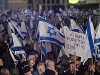 В Иерусалиме, Тель-Авиве, Хайфе и других городах вновь прошли акции против действий правительства Нетаниягу